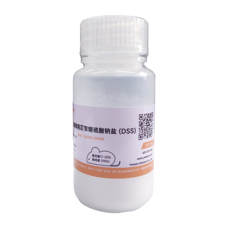 Dextran sulfate sodium salt,Mw 3000 葡聚糖硫酸钠