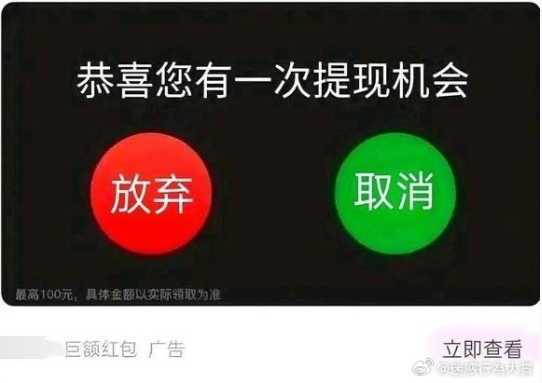 最大的合法配资平台 神图：第一次感到这么无力